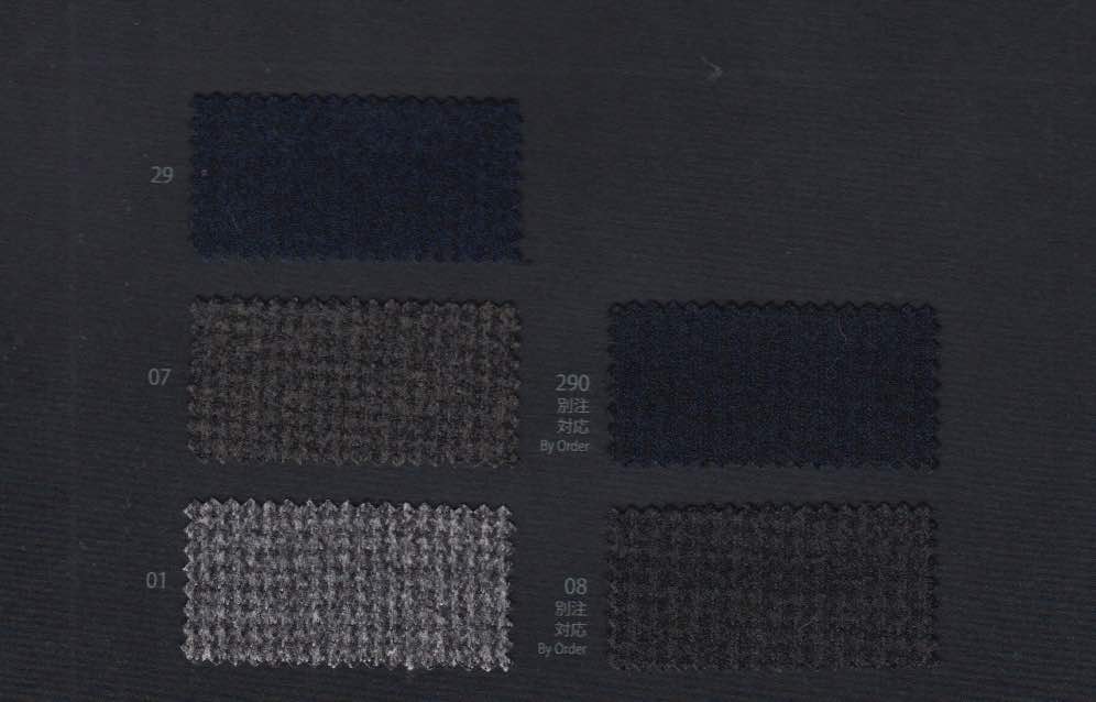 アルチィメット10枚まとめ売り wt10-1040372 AVTIVE SETTER HOUNDSTOOTH KNIT | 【 生地問屋