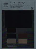 Cupro Karami Meshlight