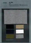 吊り裏毛