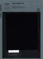 THE・万能フライス