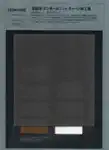 空紡糸 ダンボールニット ダメージ加工後