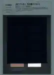 30/1フォギー 引き揃えフライス