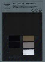 ナイロントリコット ドビージャージィ