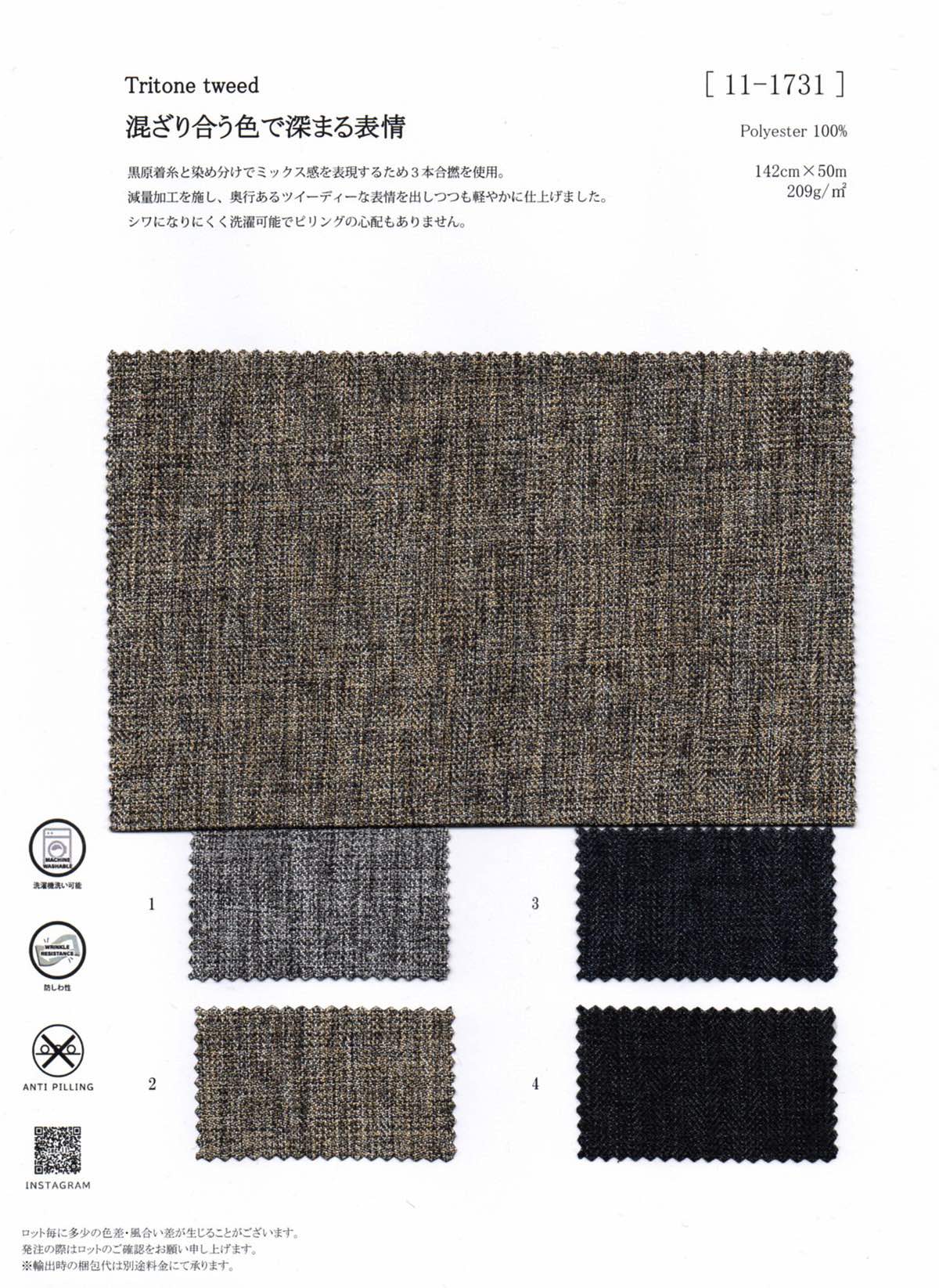 wt11-1731 Tritone tweed | 【 生地問屋YAMATOMI 】大阪船場の布・生地