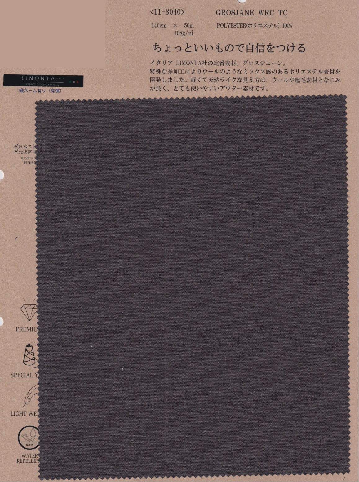 wt11-8040 GROSJANE WRC TC | 【 生地問屋YAMATOMI 】大阪船場の布