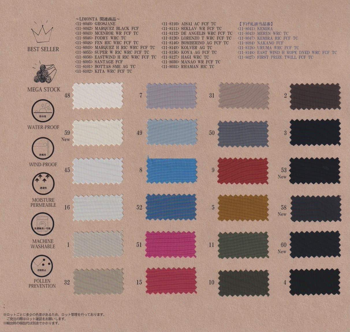 wt11-8041 KEMIRA TC | 【 生地問屋YAMATOMI 】大阪船場の布・生地