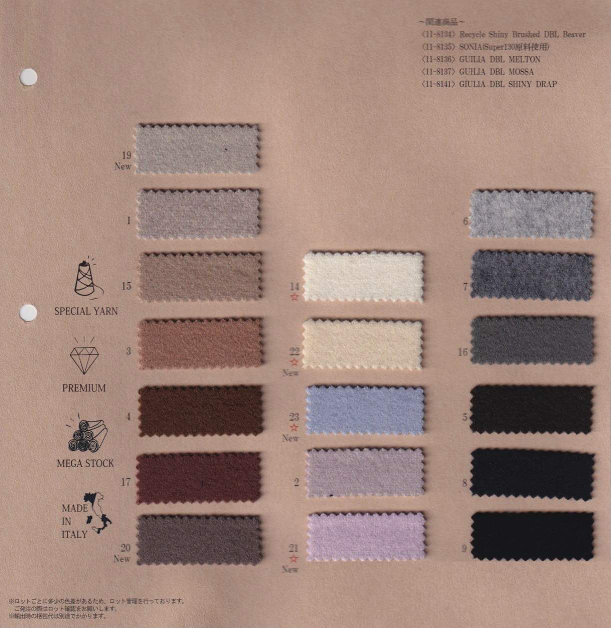 wt11-8141 GIULIA DBL SHINY DRAP | 【 生地問屋YAMATOMI 】大阪船場の