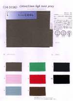 コットンリネン ハイツイストフライス