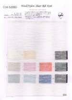 ウール/ナイロン シアーフライス