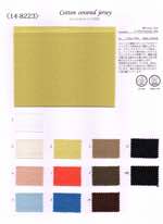 コットンカバーリング天竺