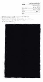 アンティークデシンライトスラブ