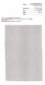 シャンブレーカラミ