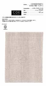 【COE】Li×和紙 ヘリンボーン