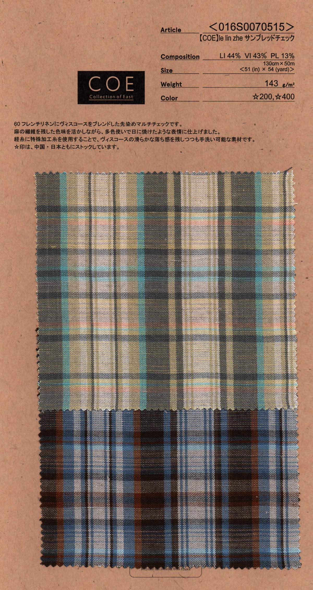 めるち様ご確認用 | - くつろぎマイルームめるち様専用ページ｜Yahoo!フリマ（旧PayPayフリマ） COEle line 10個