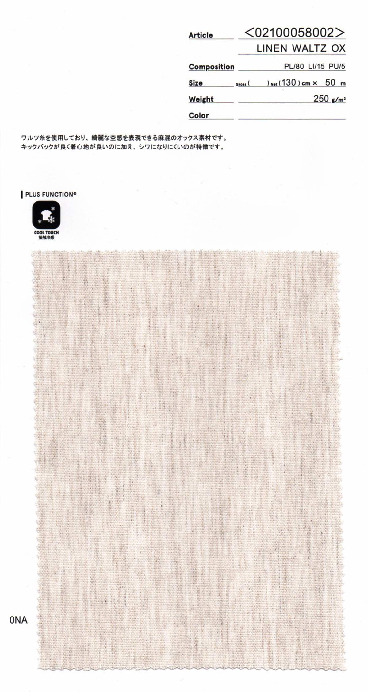wt21-02100058002 LINEN WALTZ OX | 【 生地問屋YAMATOMI 】大阪船場の