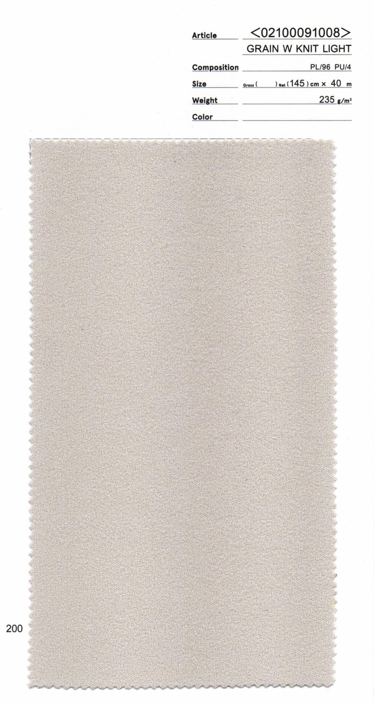 wt21-02100091008 GRAIN W KNIT LIGHT | 【 生地問屋YAMATOMI