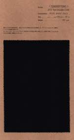 2/72 Twill Double Cloth