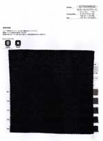 リルヴェールストライプジャージー