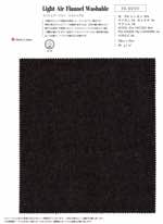 ライトエアーフラノ ウォッシャブル