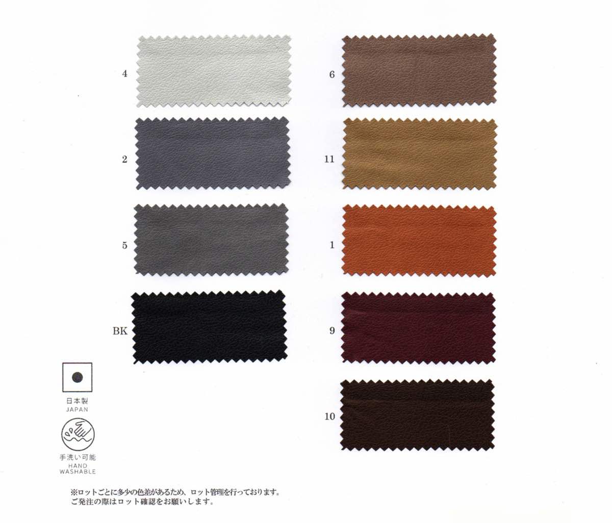 wt34-13765 MEMORIA EMBOSSING | 【 生地問屋YAMATOMI 】大阪船場の布