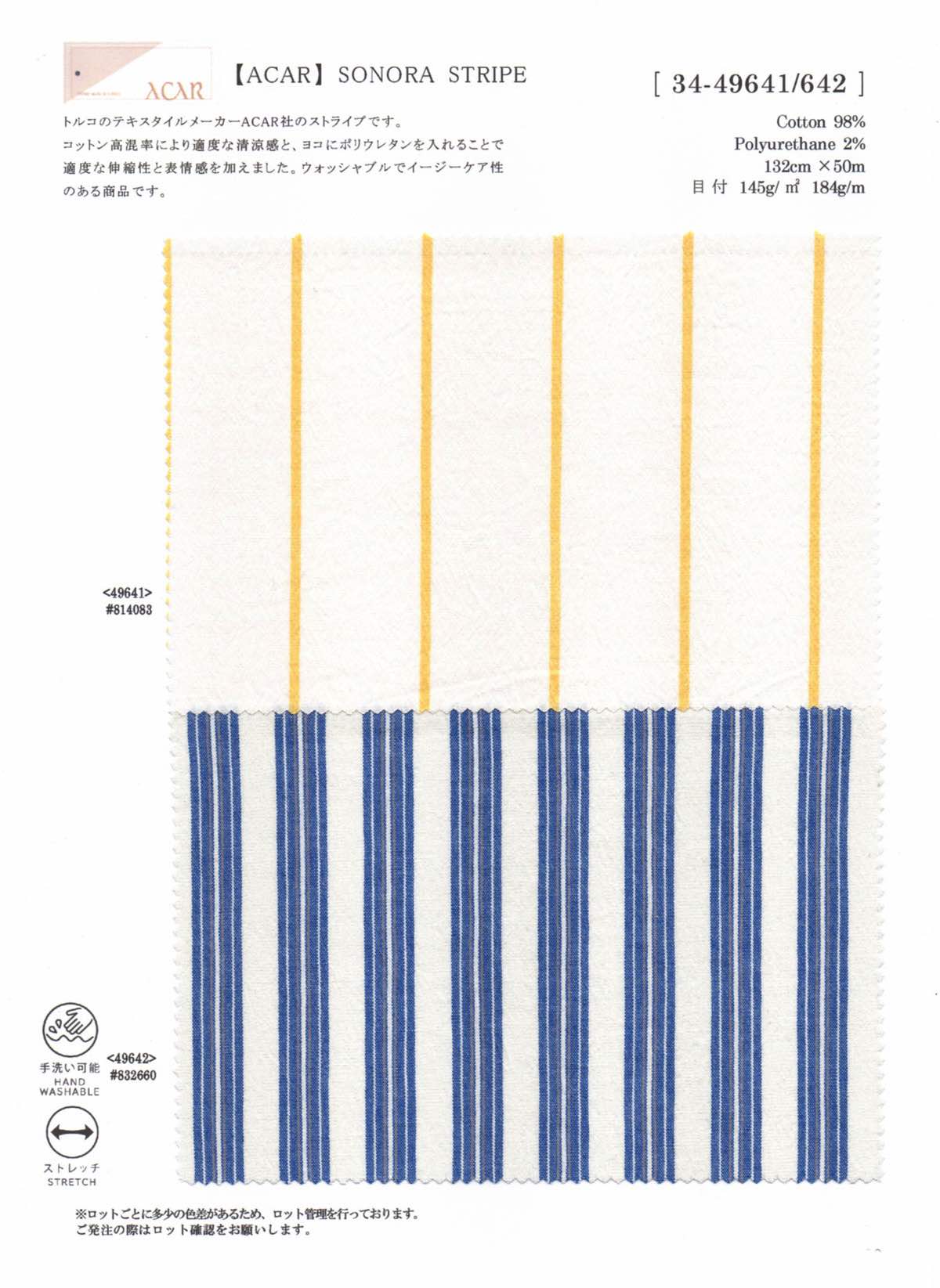 wt34-49642 【ACAR】SONORA STRIPE | 【 生地問屋YAMATOMI 】大阪船場