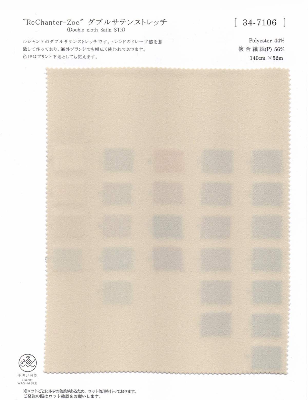 wt34-7106 ”ReChanter-Zoe” ダブルサテンストレッチ | 【 生地問屋