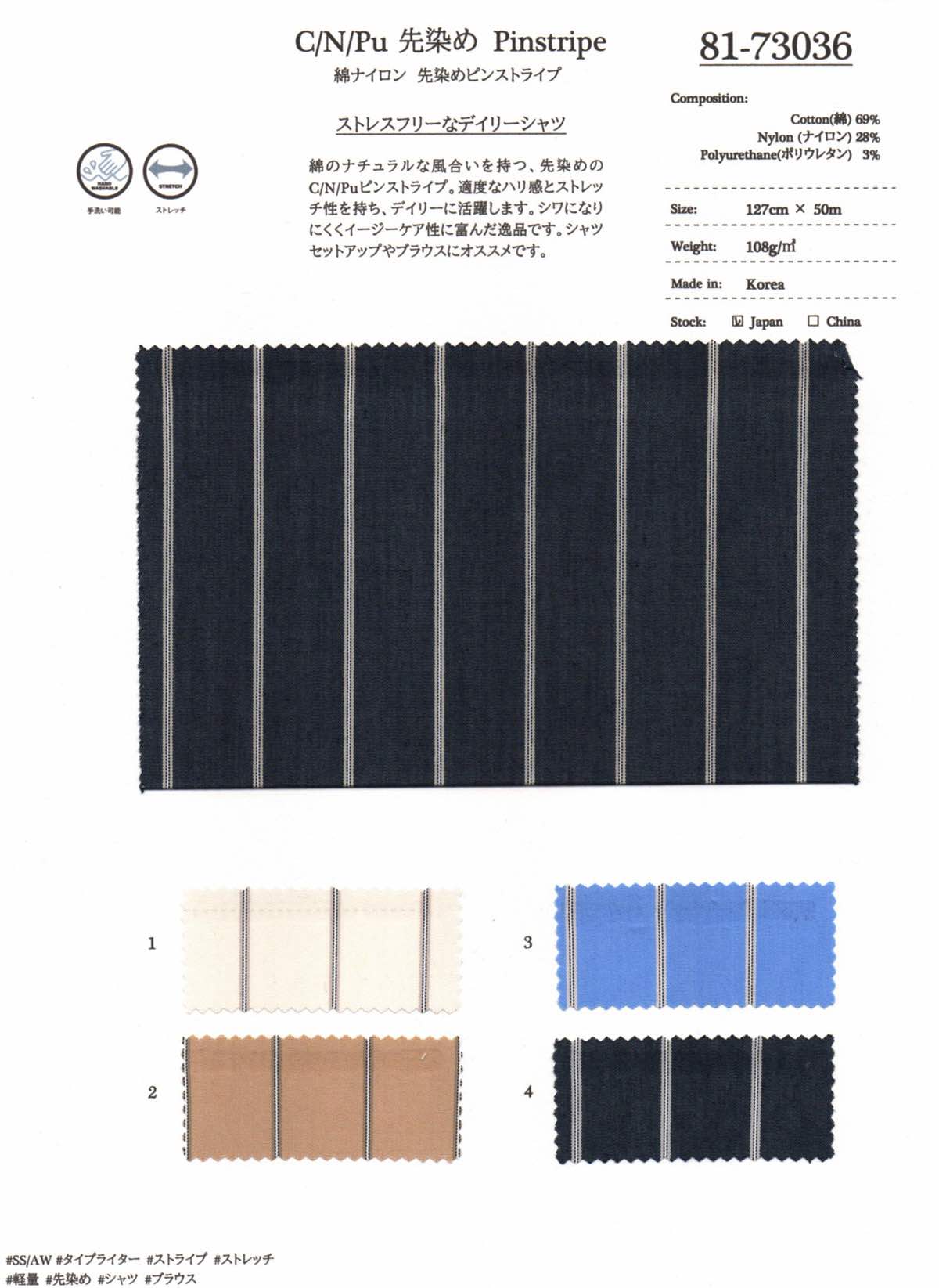 楽天市場】彩りお洒落かっぽう着 [70181] レディース