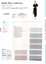 NAIA®-RELA×ION® toro