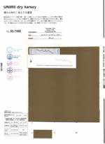 UNIR® dry karsey