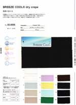 BREEZE COOL® dry crepe