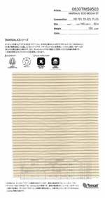 MARSALA ECO MOCHA ST