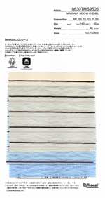 MARSALA ECO MOCHA CHENILL