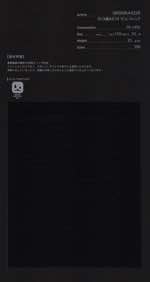 7D C6撥水タフタ TCコーティング