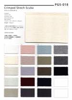 チリメンリップルダンボール